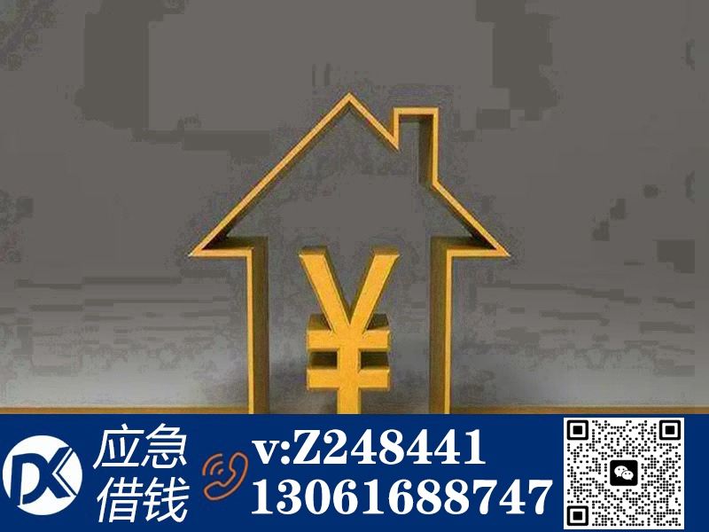 过桥短借
